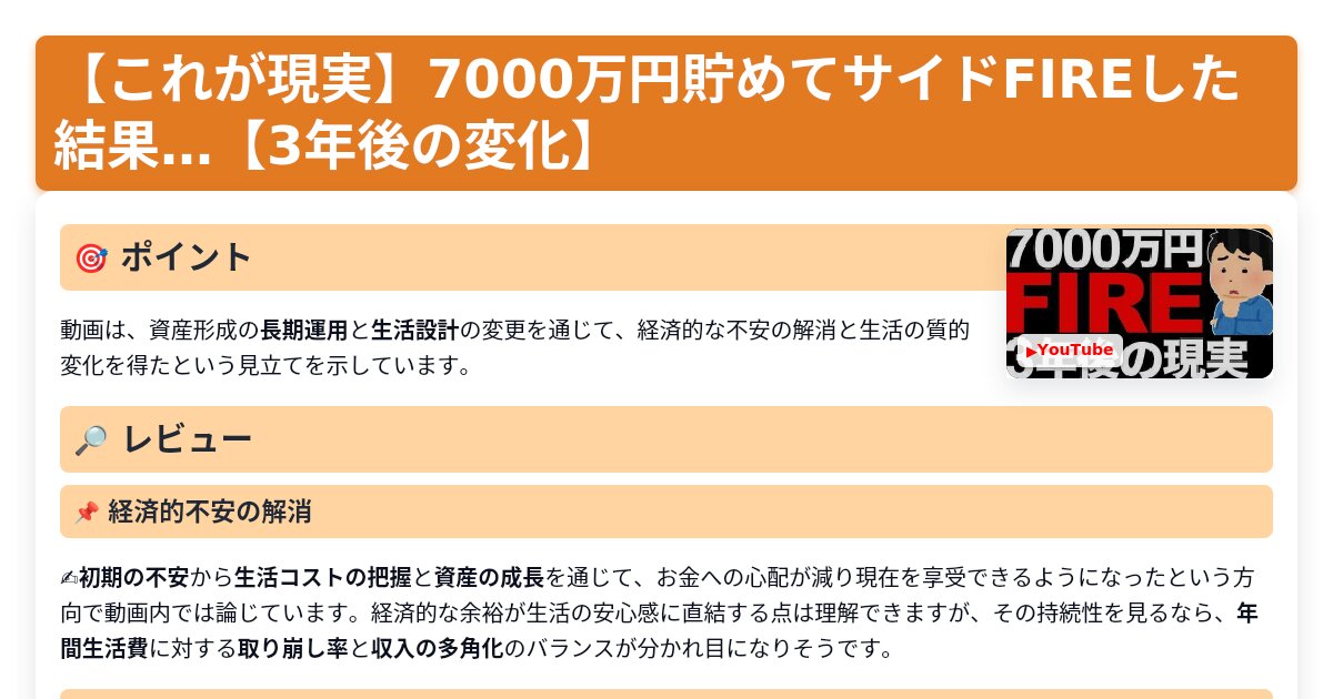 サムネイル 1783