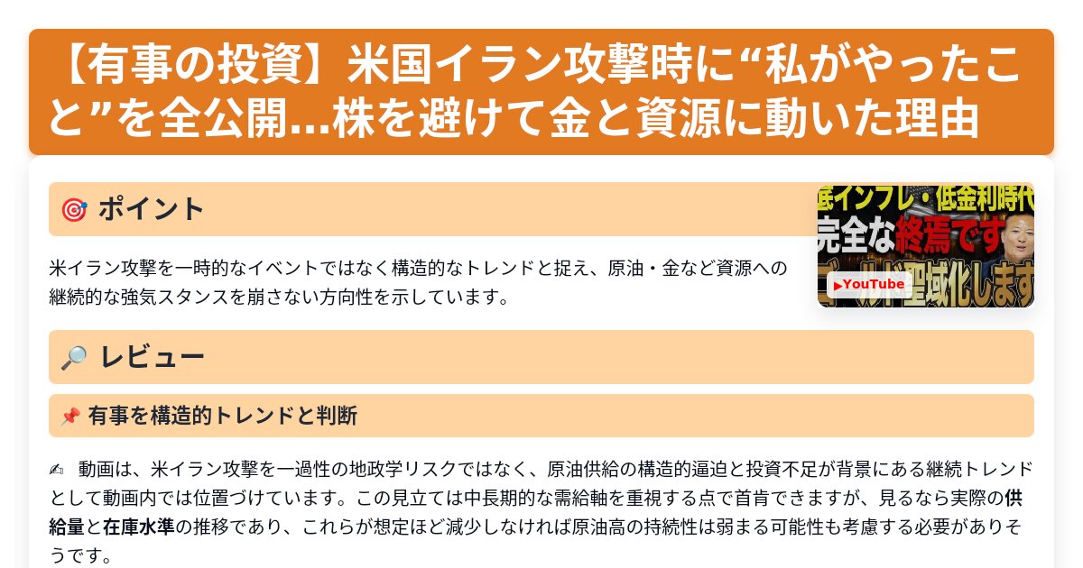 サムネイル 1784