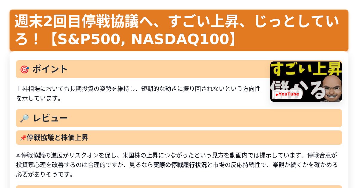 サムネイル 1786