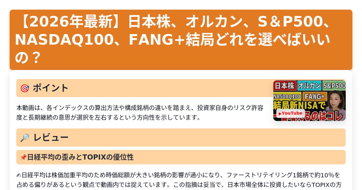 サムネイル 1787