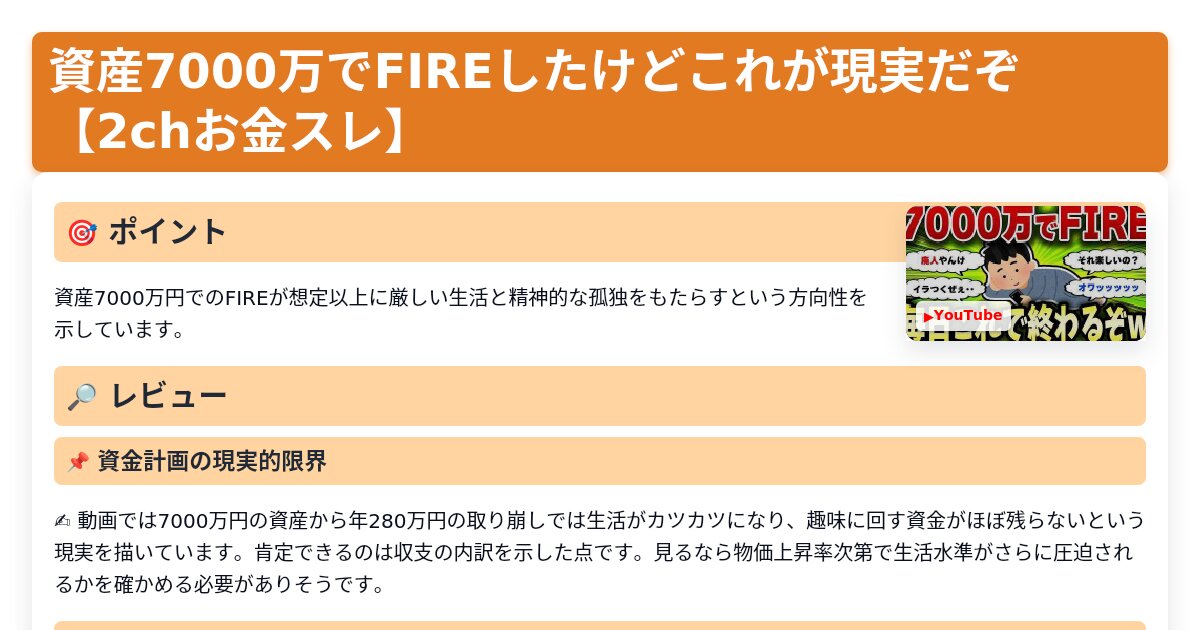 サムネイル 1788